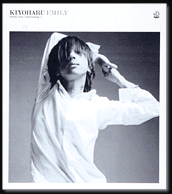 Cover art for the single, EMILY.