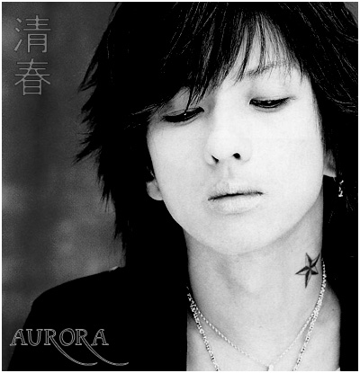 The main page banner, with a black and white photograph of Kiyoharu.