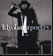 Album art for the album, poetry.